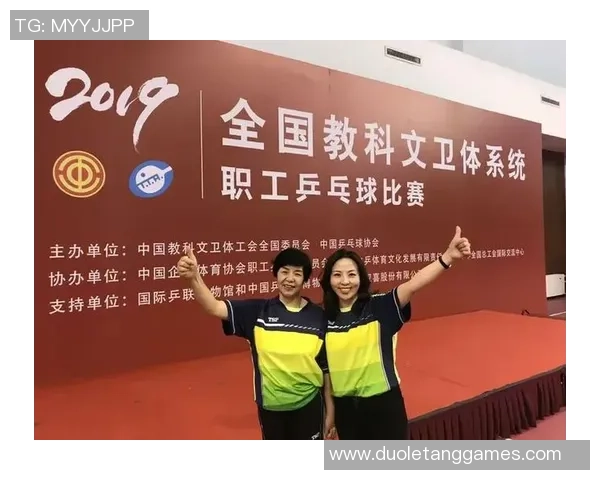 杨敏专访：探寻乒乓球背后的成功秘诀与成长之路