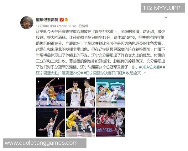 成都网球队防守策略揭秘：提升网球竞技水平的深度分析与探讨